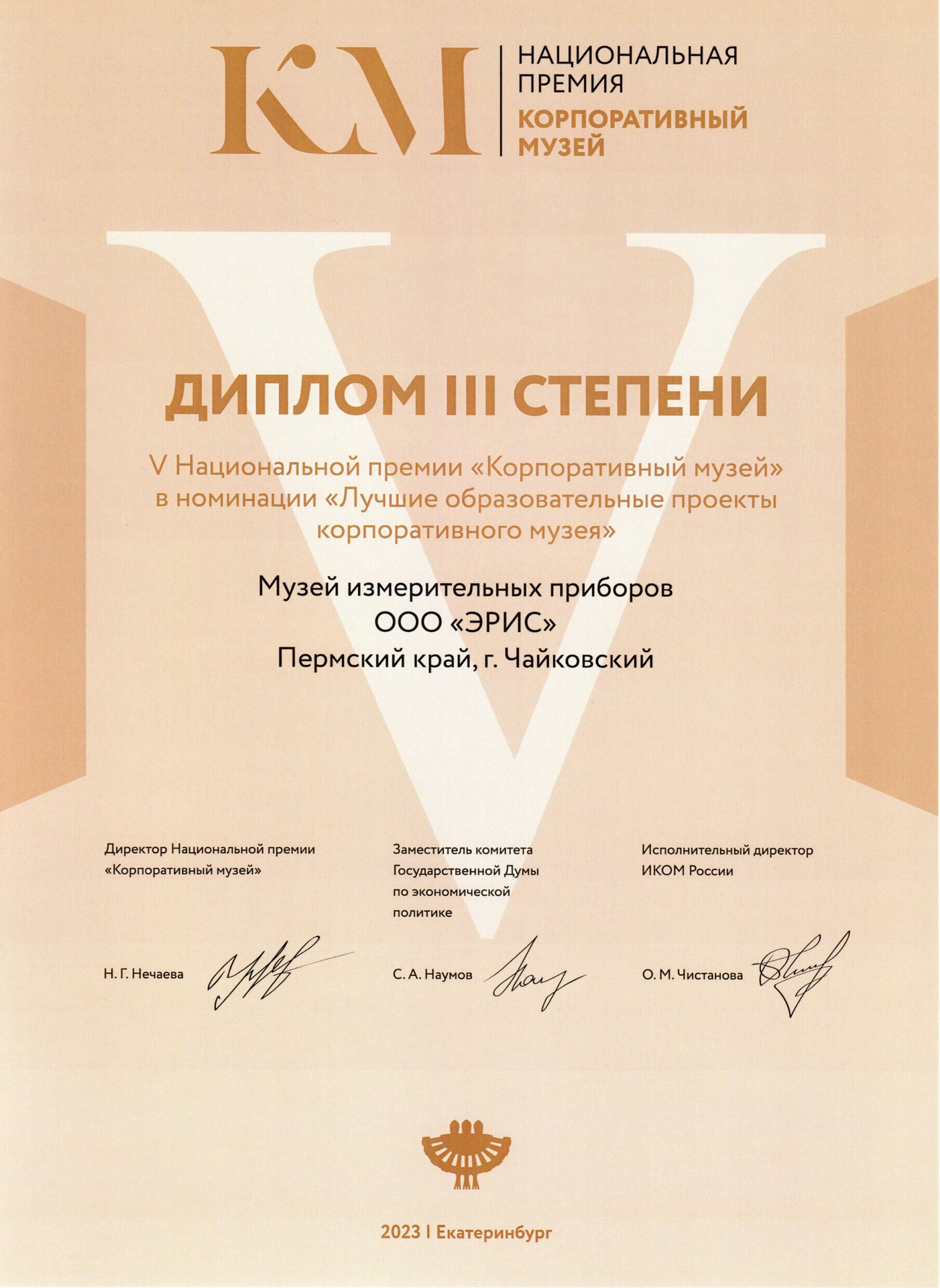 лучшие образовательные проекты корпоративного музея