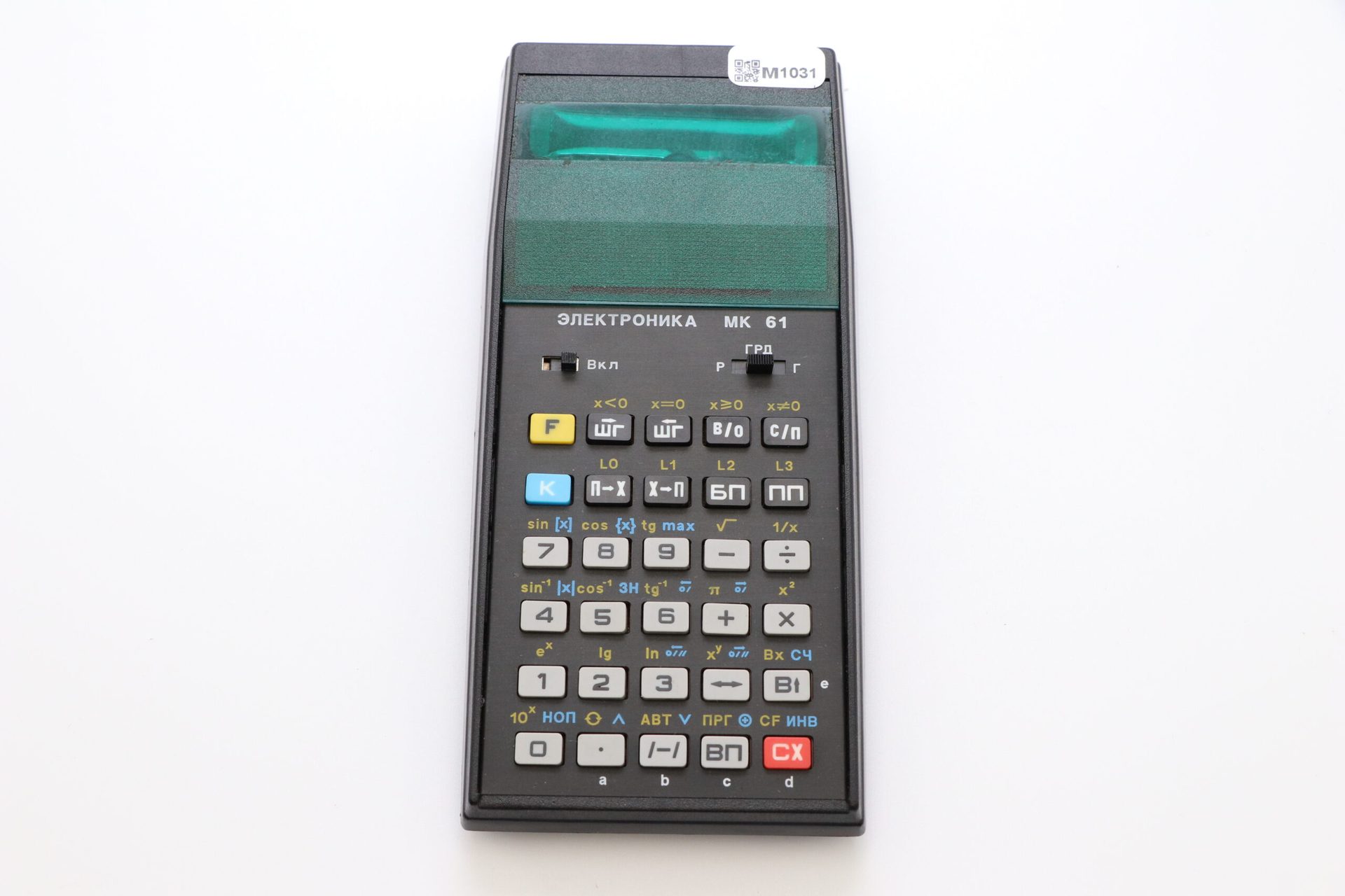 Микрокалькулятор "Электроника МК-61"