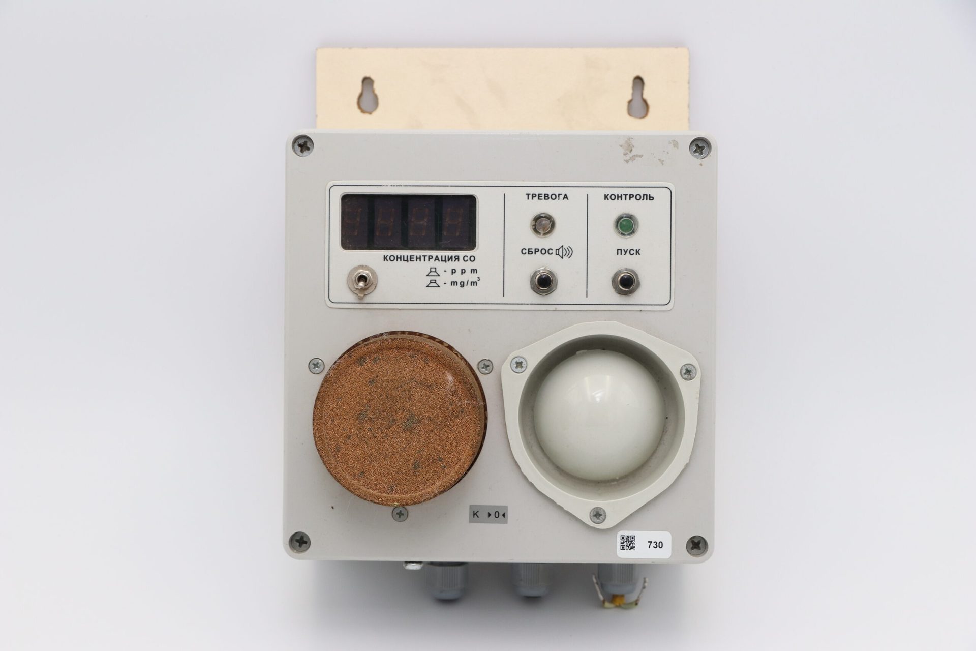 Газоанализатор ОРТ-СО-01