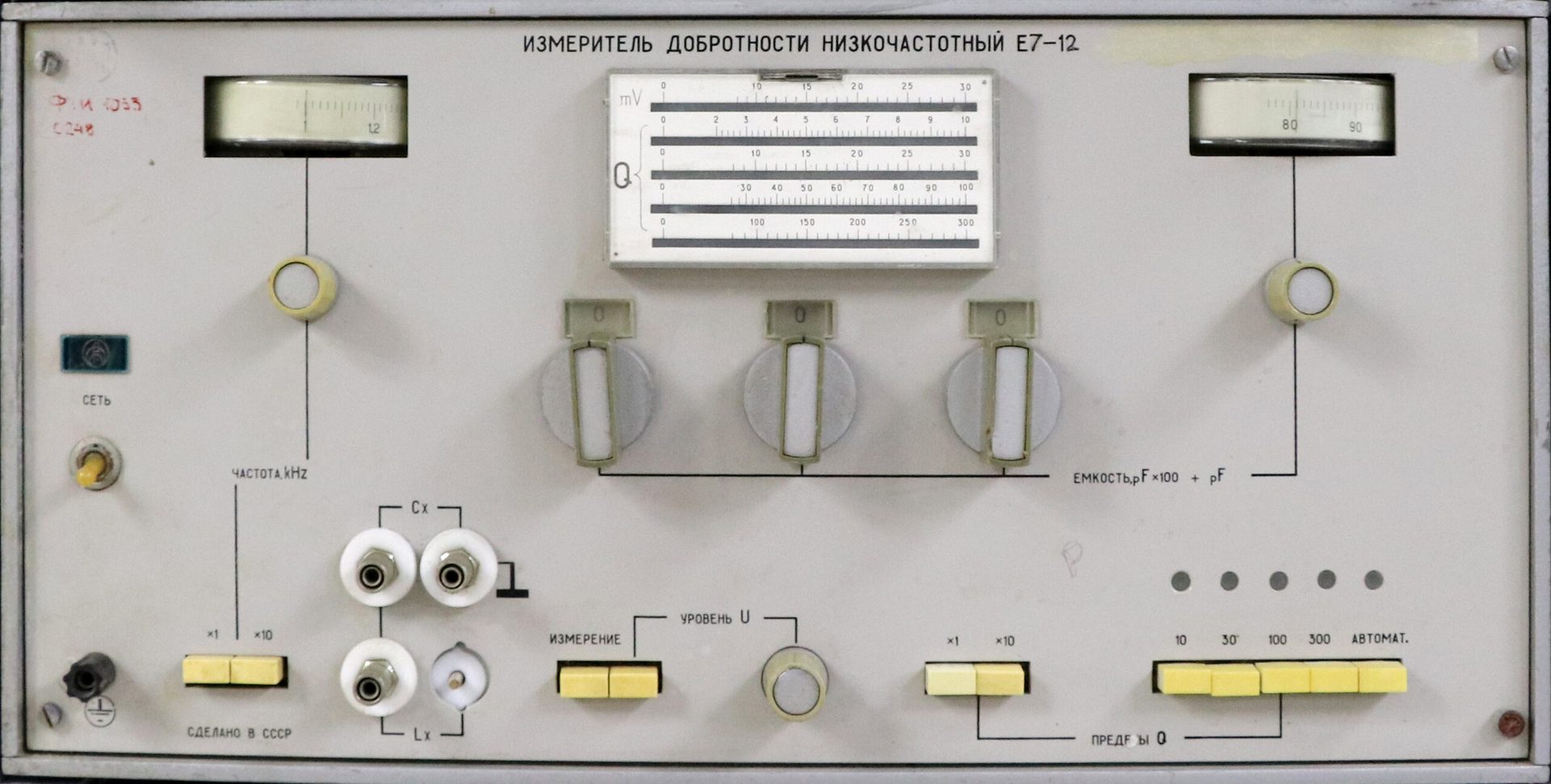 Измеритель добротности низкочастотный Е7-12