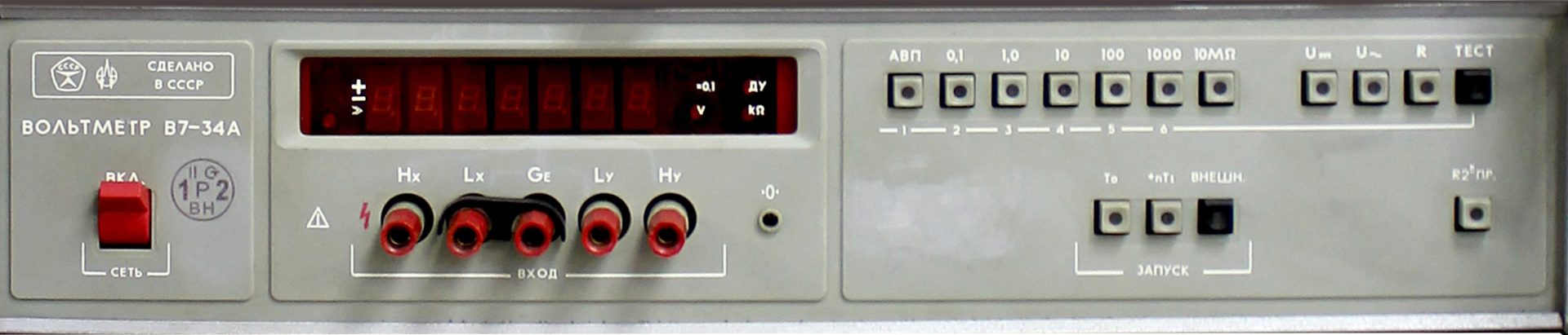 Вольтметр В7-34А