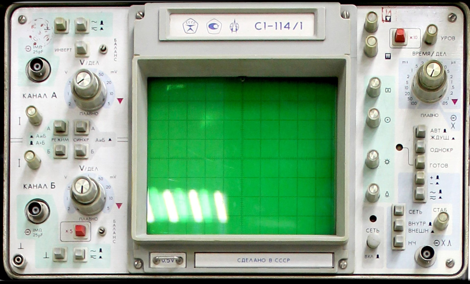 Осциллограф С1-114/1