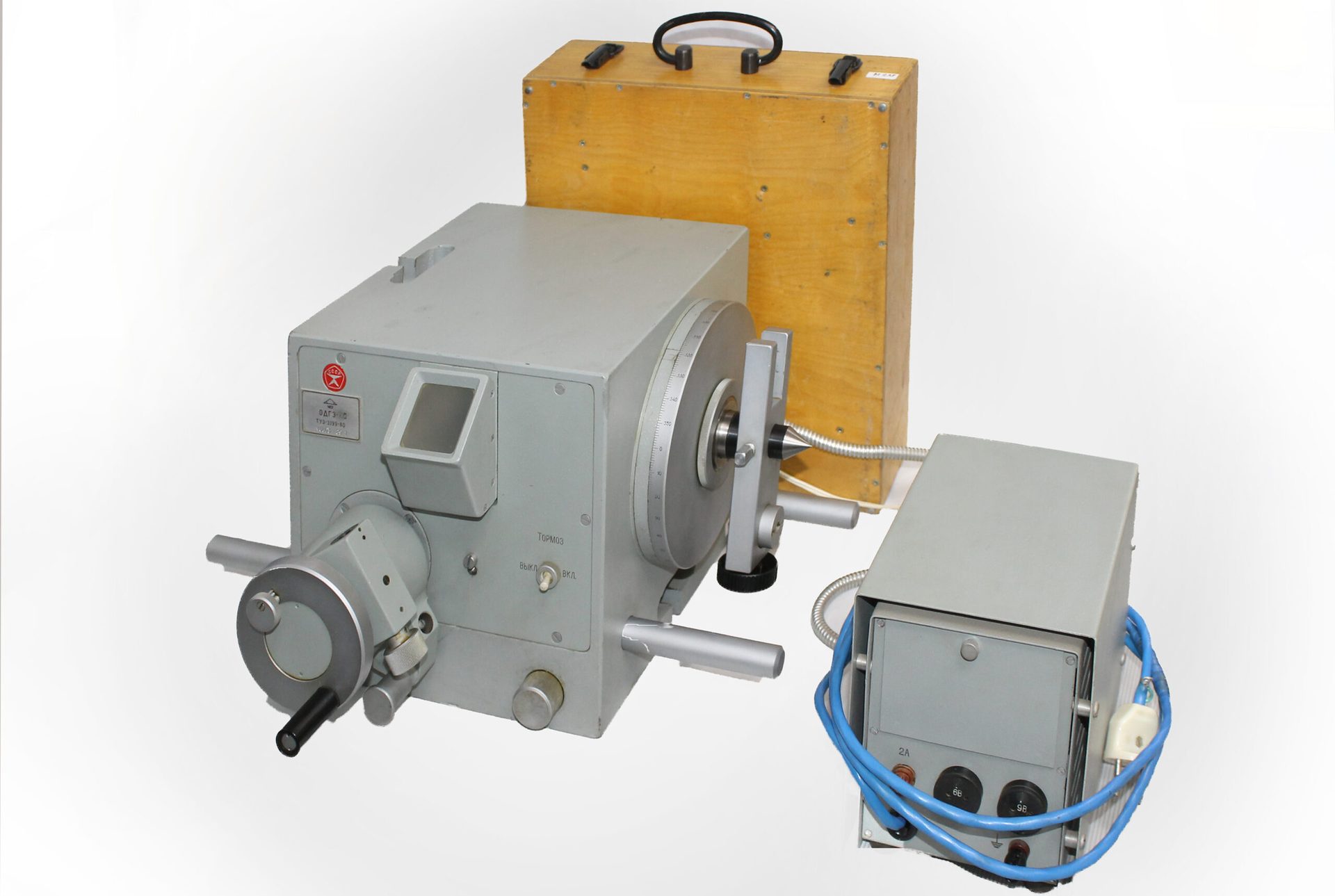 ОДГ-20