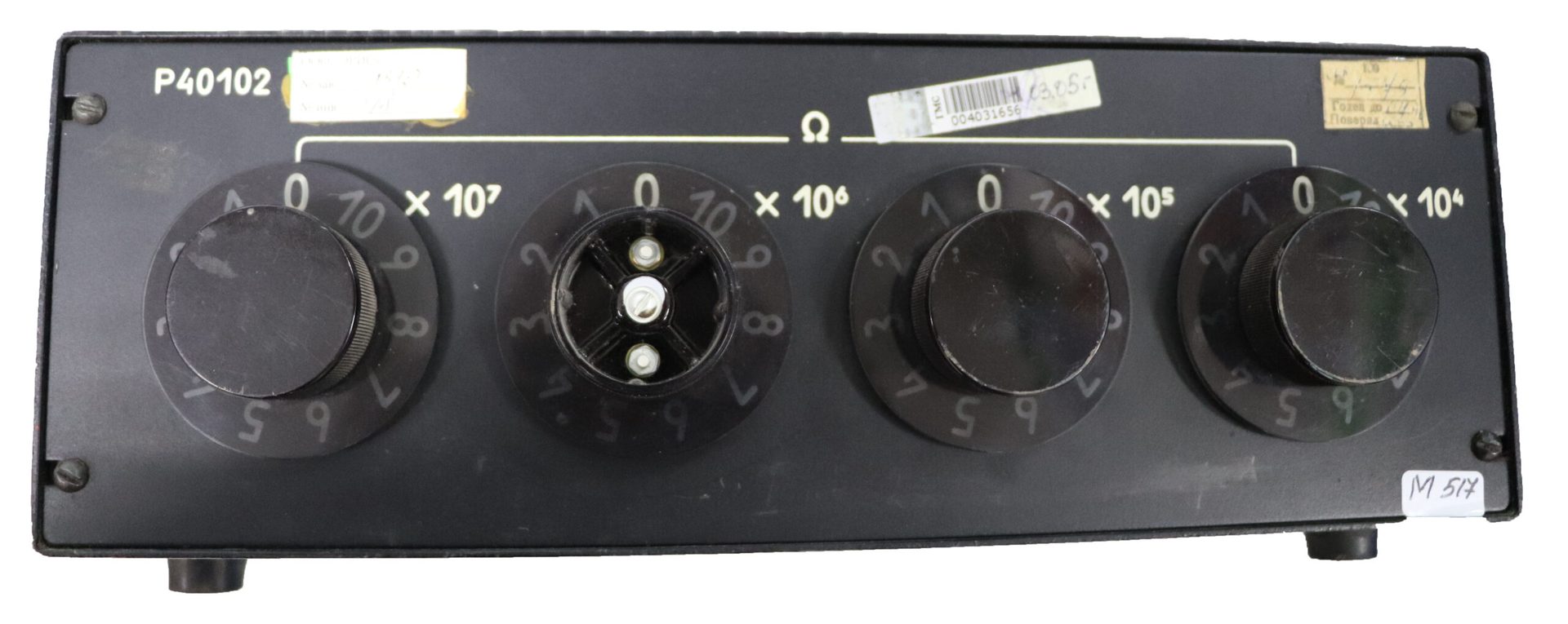 Магазин сопротивления Р 40102