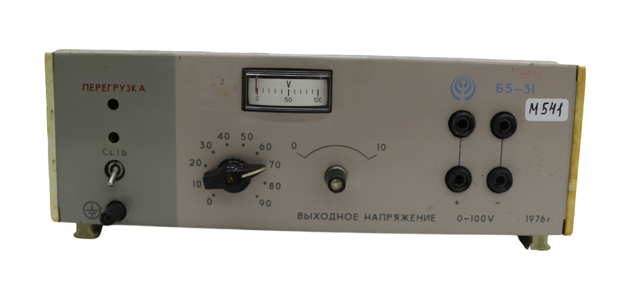 Блок питания Б5-31
