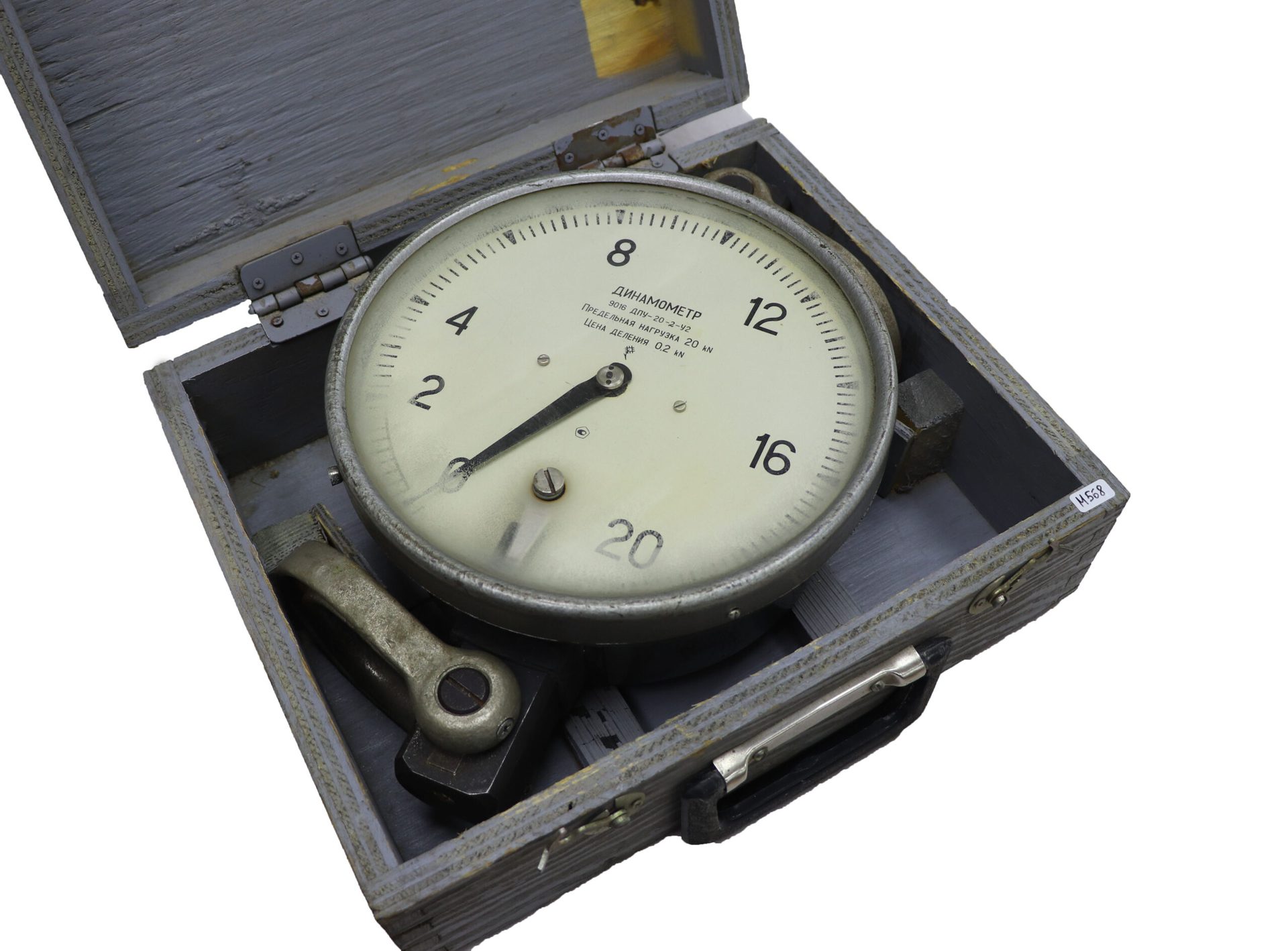 Динамометр ДПУ-20-2У2