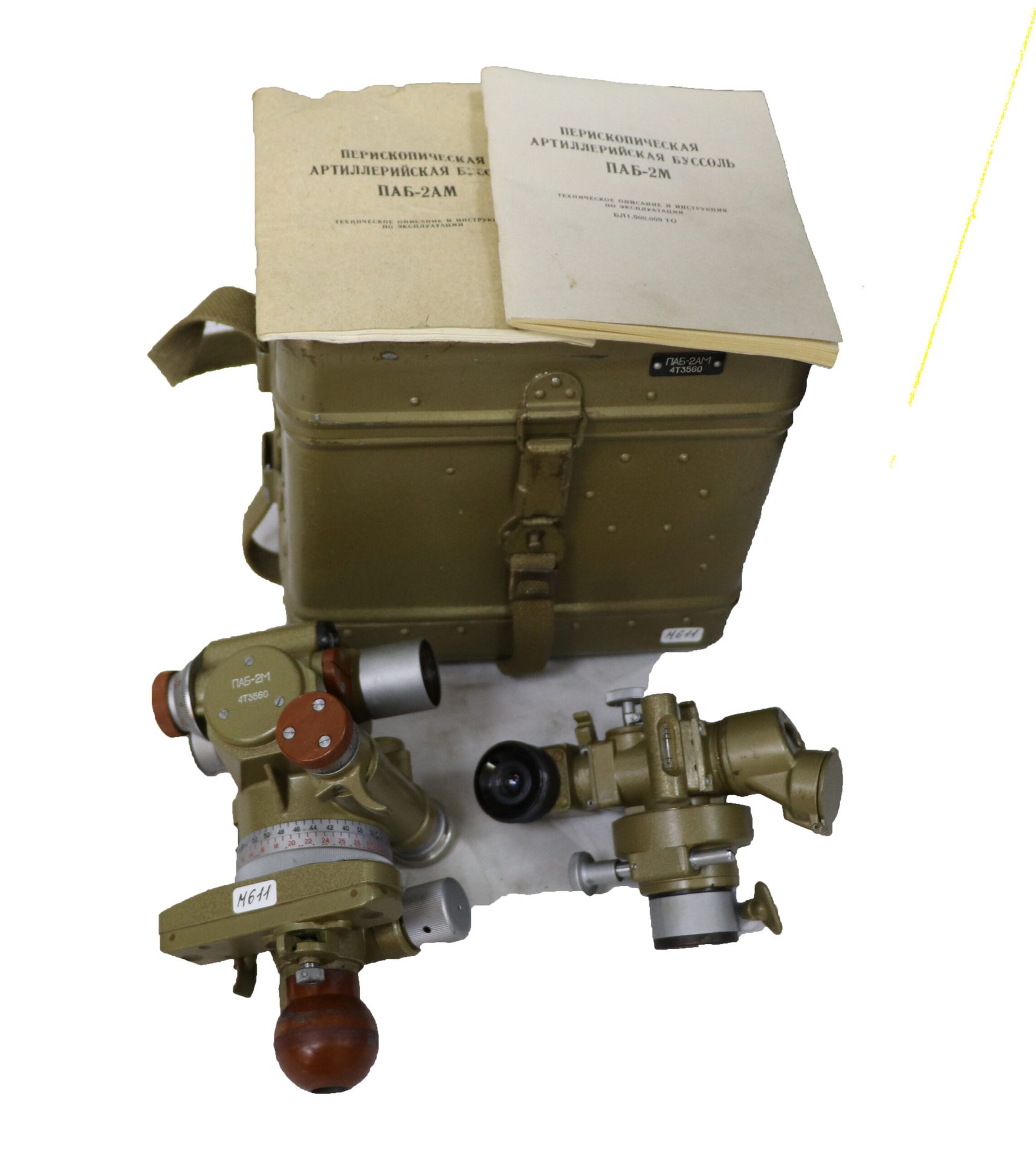 Перископическая буссоль ПАБ-2АМ