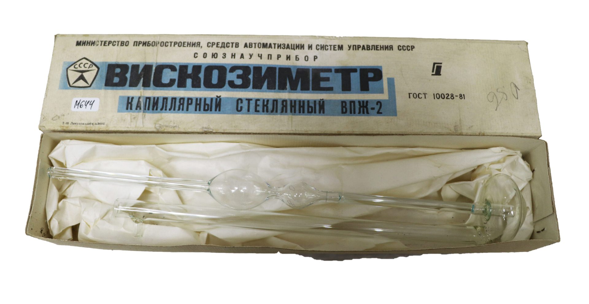 Вискозиметр капиллярный стеклянный ВПЖ-2