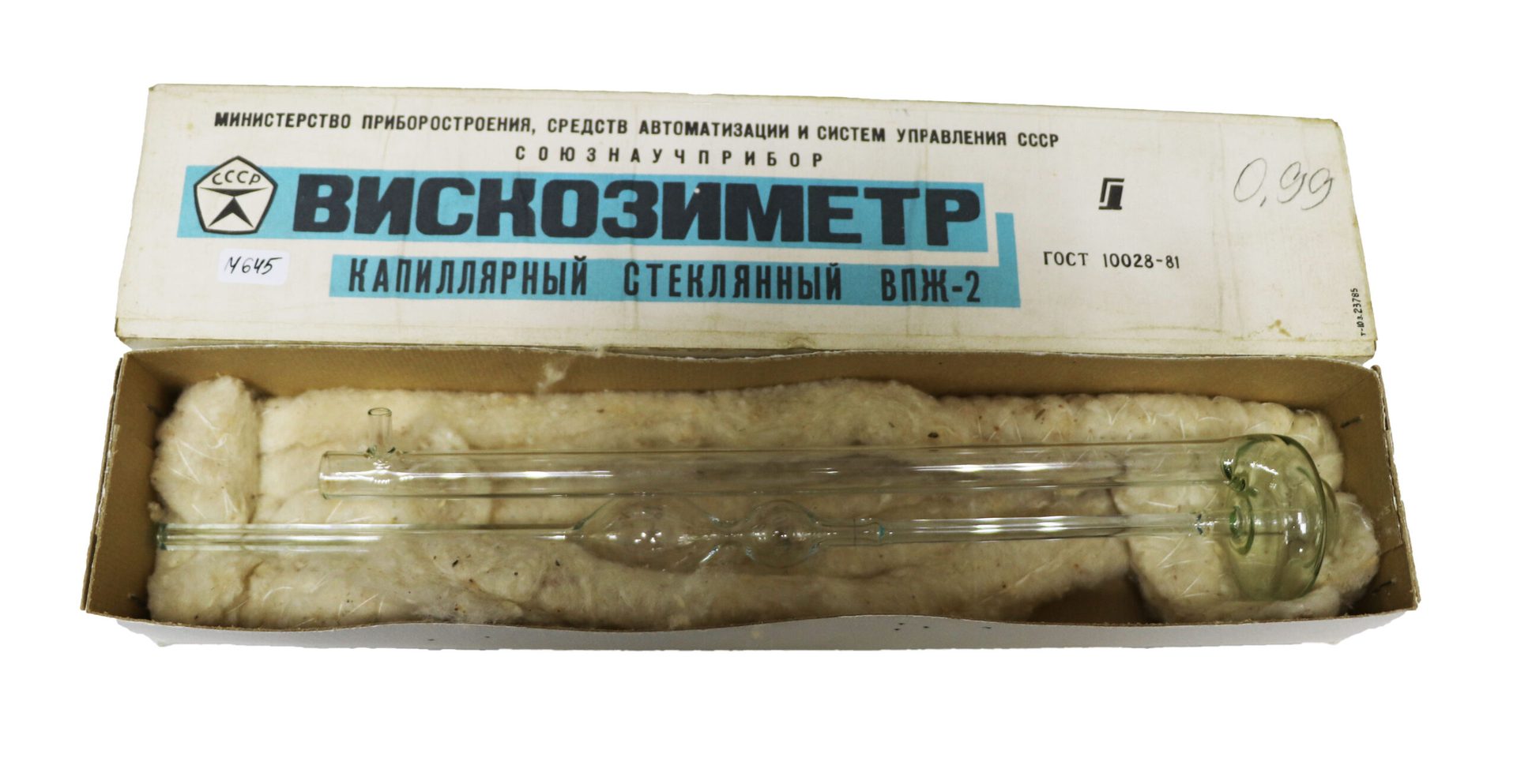 Вискозиметр капиллярный стеклянный ВПЖ-2