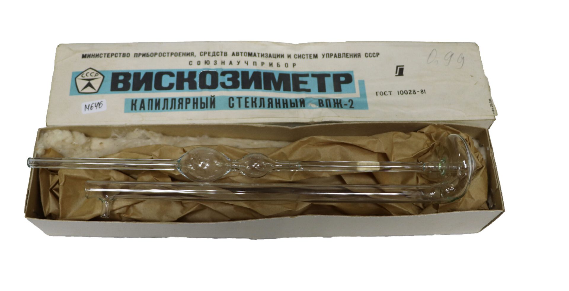 Вискозиметр капиллярный стеклянный ВПЖ-2