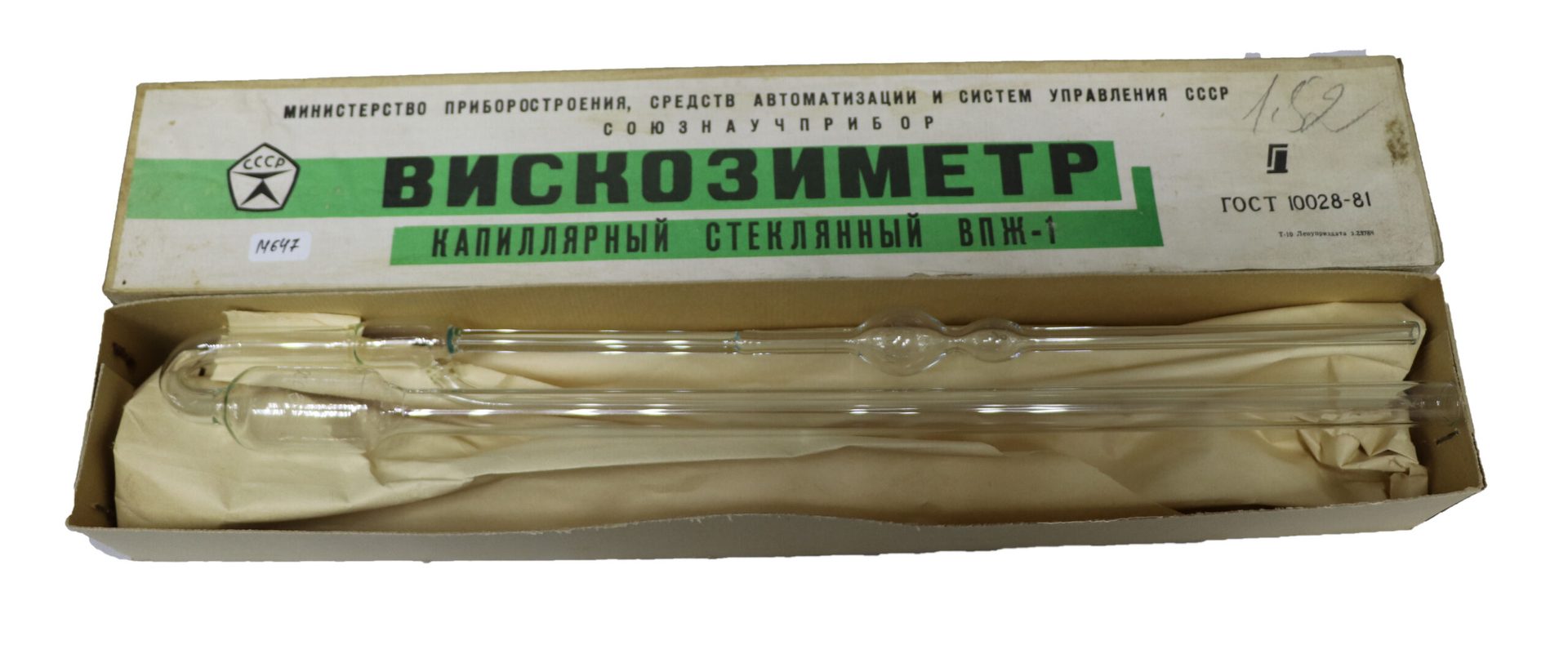 Вискозиметр капиллярный стеклянный ВПЖ-1