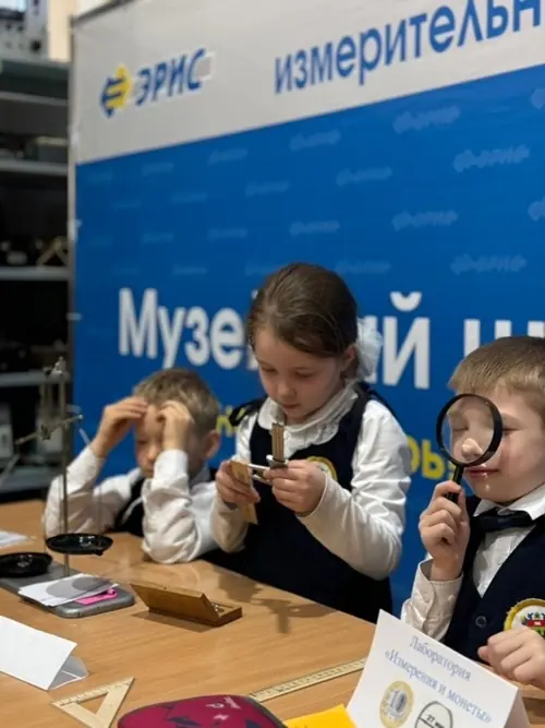 Образовательное событие «Измерения и величины» в Музее измерительных приборов ГК «ЭРИС»