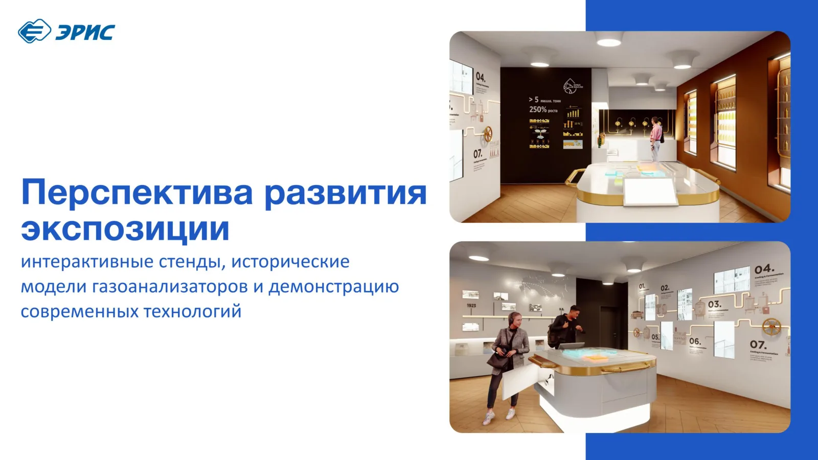 Слайд 18 презентации «Газоанализаторы»