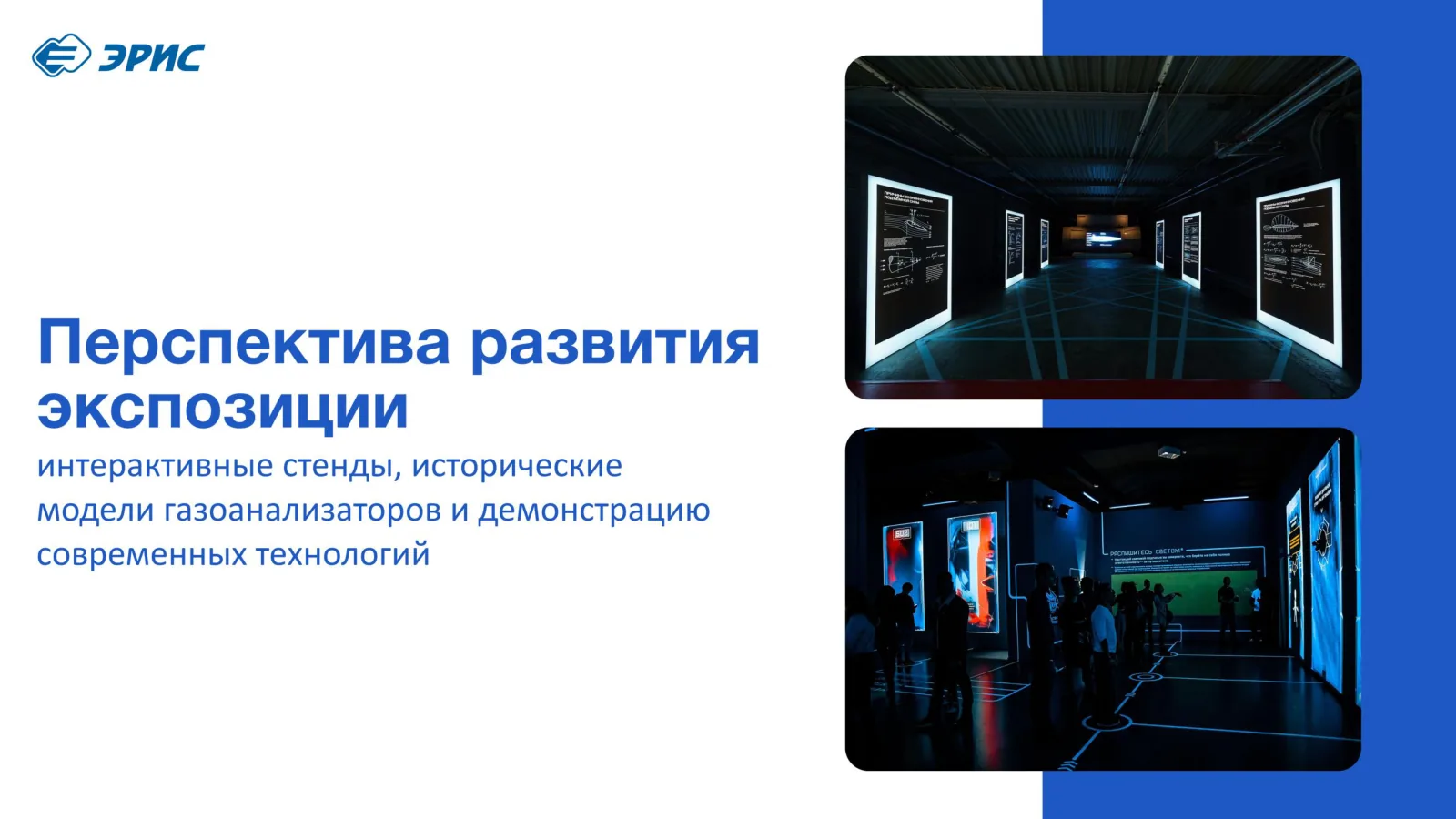 Слайд 19 презентации «Газоанализаторы»