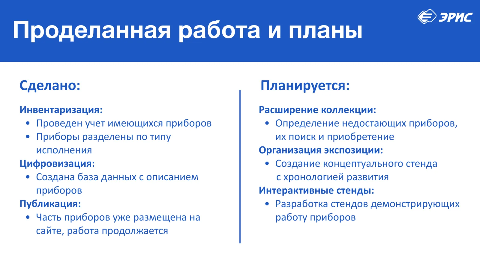 Слайд 20 презентации «Газоанализаторы»