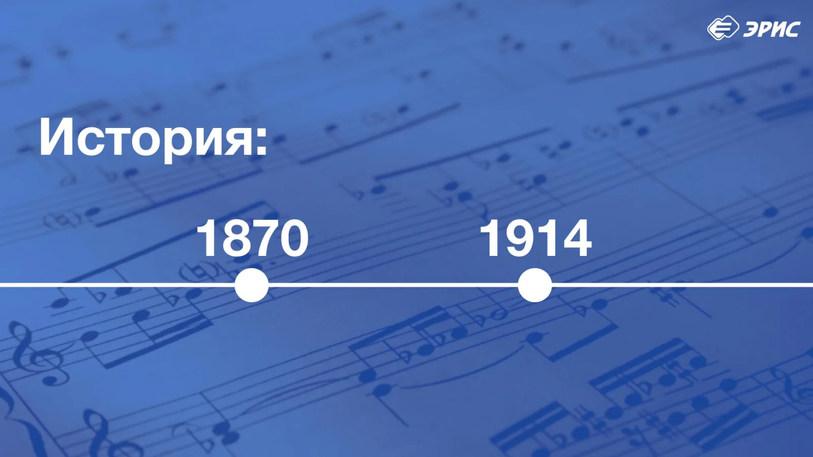 Слайд 3 презентации «Музыкальные инструменты»