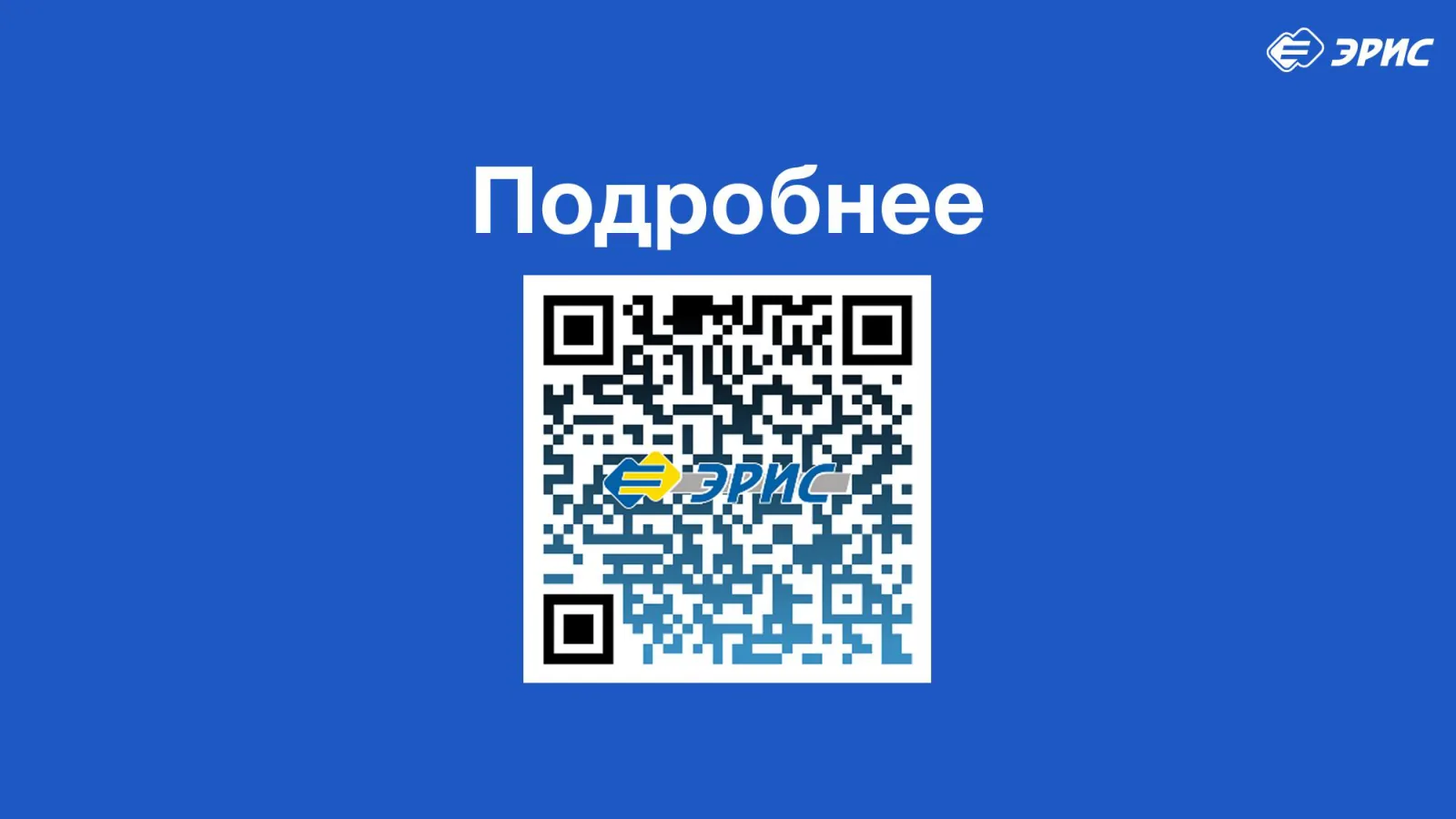 Слайд 6 презентации «Музыкальные инструменты»