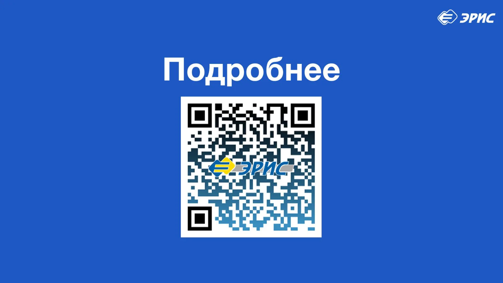 Слайд 9 презентации «Музыкальные инструменты»