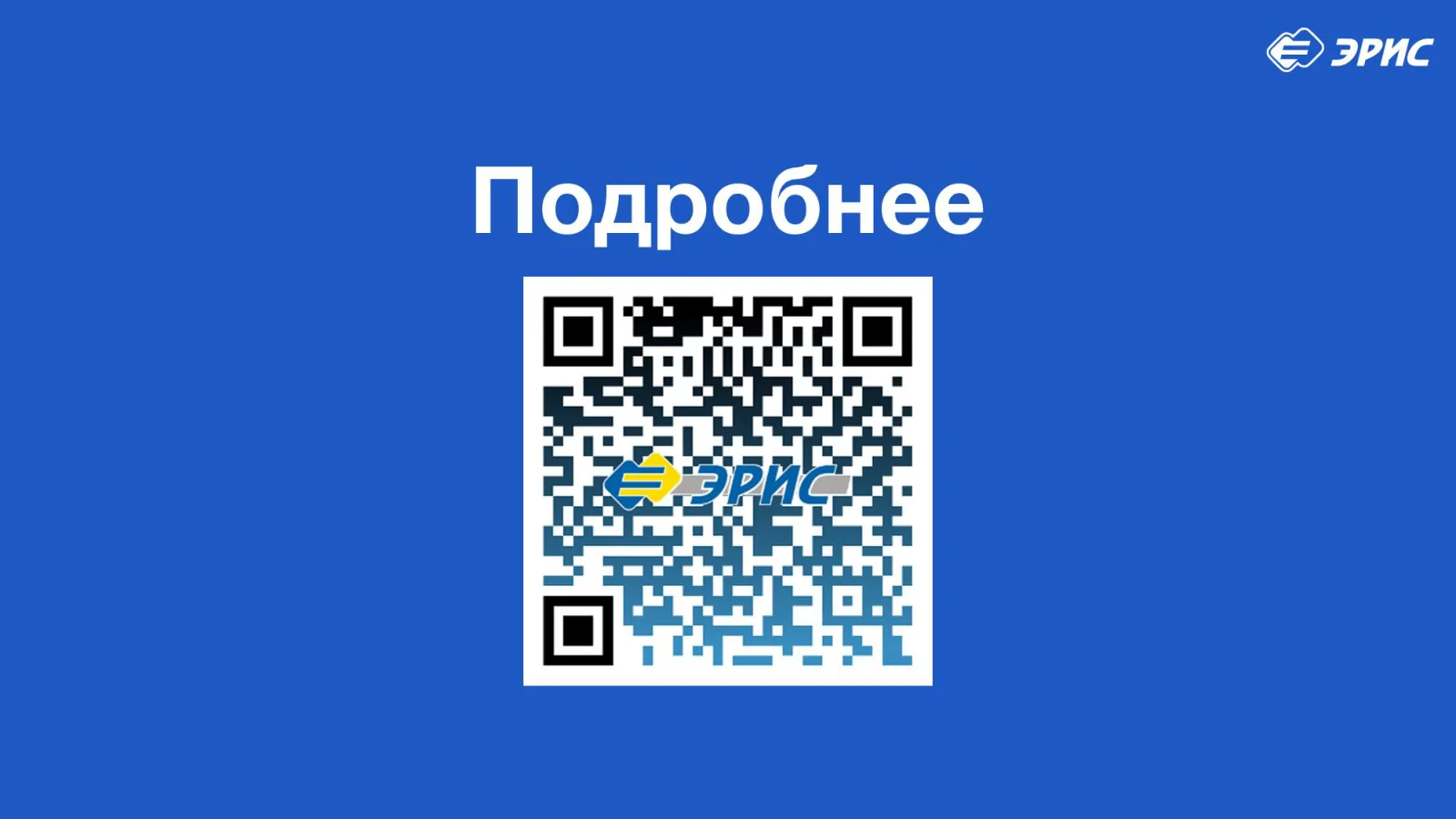 Слайд 12 презентации «Музыкальные инструменты»
